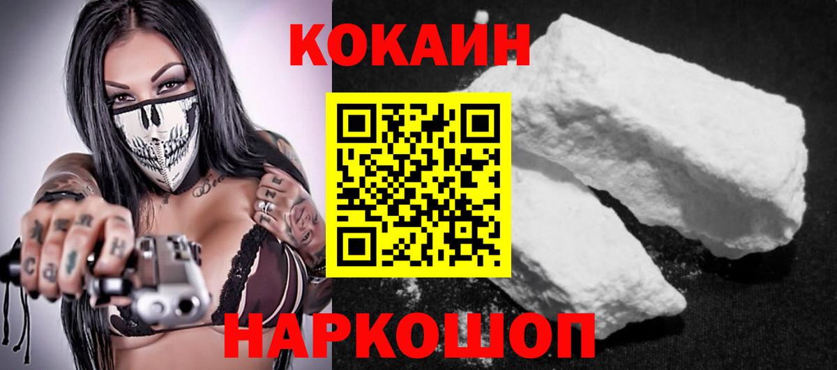 Королёв  КОКАИН Перу  Вход с VPN 