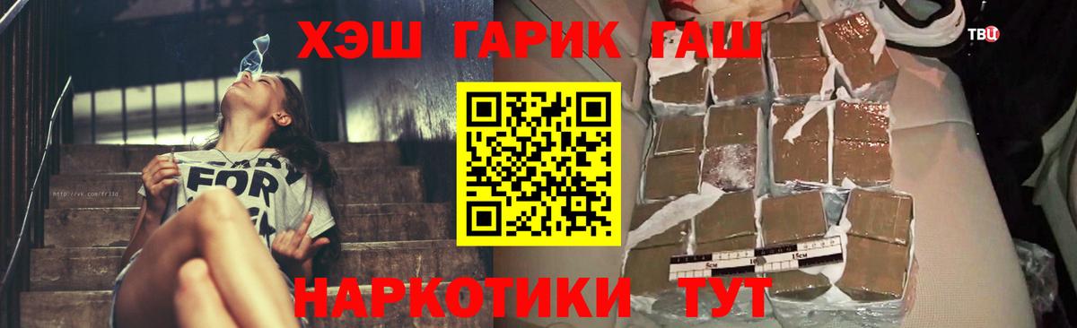 Меф мяу мяу Королёв