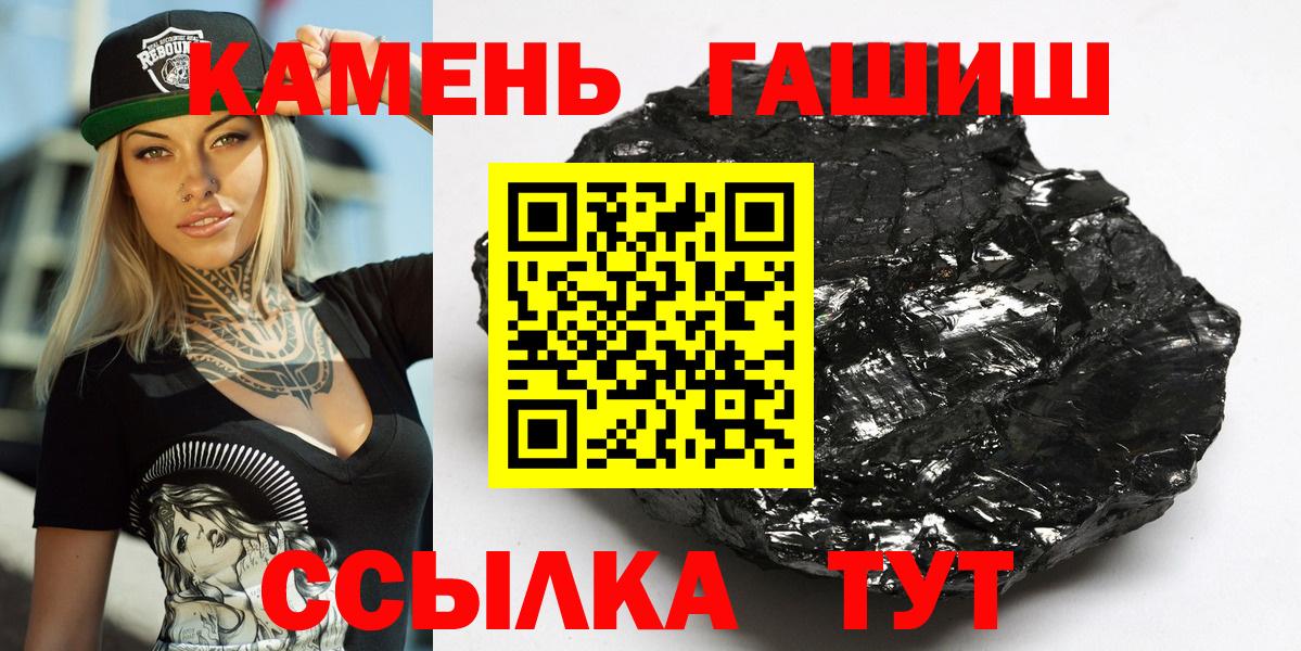 МАРИХУАНА  Королёв  Конопля  Вход с VPN  Как найти закладки?  Мефедрон   Гашиш 