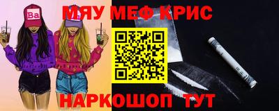 скорость mdpv Кинель