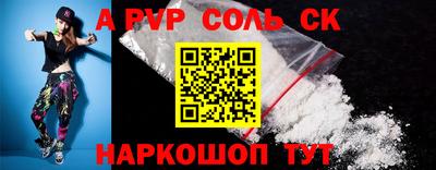 скорость mdpv Кингисепп