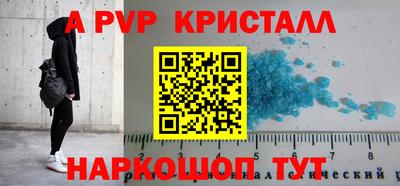 скорость mdpv Кинель