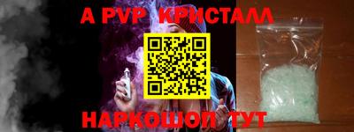 скорость mdpv Кингисепп