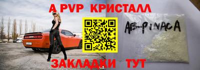 скорость mdpv Кимры