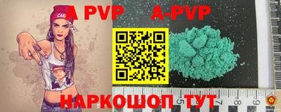 скорость mdpv Кинель