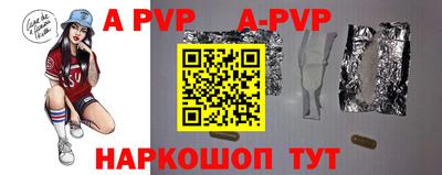 скорость mdpv Кинель