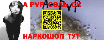 скорость mdpv Кинель