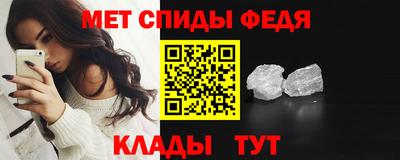 скорость mdpv Кингисепп