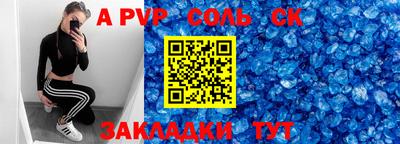 скорость mdpv Кинель