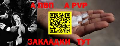 скорость mdpv Кинель