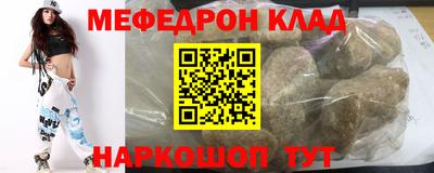 скорость mdpv Кингисепп