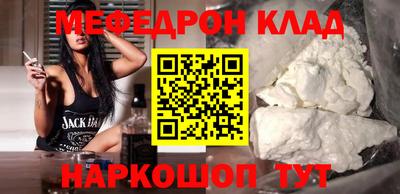 скорость mdpv Кимры