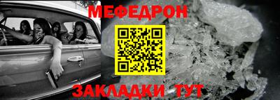 скорость mdpv Кингисепп