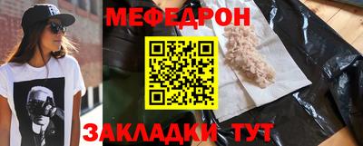 скорость mdpv Кинель