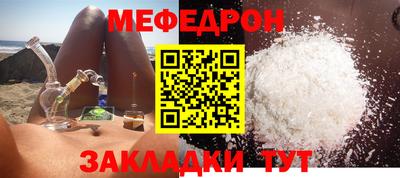 скорость mdpv Кимры
