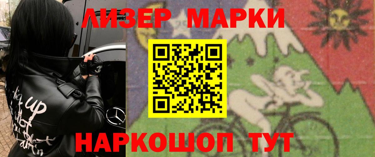 ЛСД экстази кислота Королёв