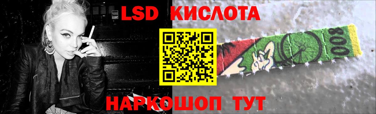 Лсд 25 экстази кислота  LSD-25 экстази ecstasy  Вход с VPN  LSD-25 экстази  Королёв 