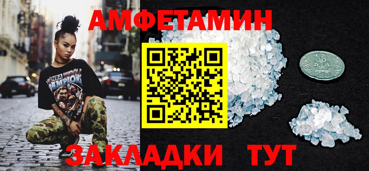 Первитин  Вход с VPN  Королёв  МЕТАМФЕТАМИН Декстрометамфетамин 99.9% 