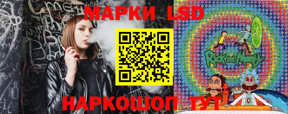 Марки NBOMe 1,8мг  Вход с VPN  Марки 25I-NBOMe  Королёв  Марки NBOMe 1,8мг 
