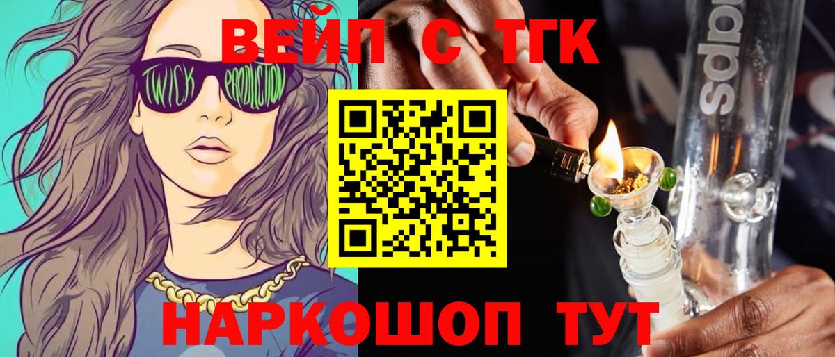 Дистиллят ТГК Wax Королёв